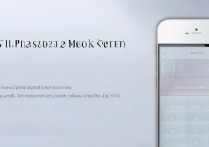 苹果4怎么设置密码锁屏，苹果4s锁屏密码设置方法