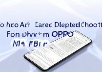 oppo照片怎么恢复