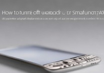 三星a7键盘声音怎么关？如何关闭三星手机按键音