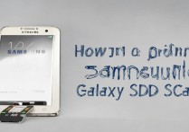 三星s7sd卡怎么格式化