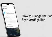 vivo手机怎么更换状态栏？自定义状态栏教程在这