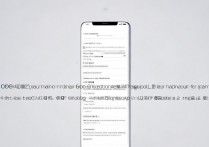 oppo手机怎么设置蓝牙耳机？新手入门教程在这里