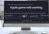 苹果开游戏语音没声音怎么办？解决方法在这里！