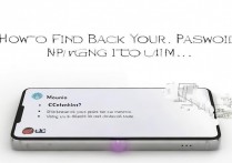 vivo改密码后不见了？找回密码的3个方法