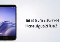 华为nova2s怎么看解锁？忘记密码怎么解锁手机？