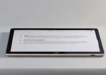 小米平板6Max怎么开启防窥模式