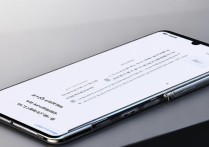 小米MIXFold3如何开启节能模式