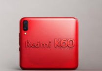 Redmi K618618会降价吗？