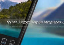 华为荣耀5X怎么设置锁屏壁纸图片？详细图文教程步骤