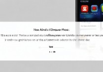 华为抽屉模式怎么加app？抽屉模式添加应用方法