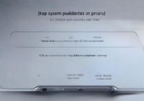 vivox20a怎么停止系统更新，vivox20a如何关闭自动更新