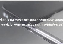 小米mix4边框材质是什么？具体用了什么材料？