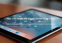 苹果ipad怎么读外置存储卡，ipad外置存储卡无法读取怎么办