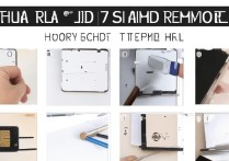 华为荣耀7剪卡教程，剪卡步骤、工具及注意事项？