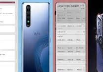 魅族18SPro和真我GTNeo2哪个好？参数性能对比选哪个更值？