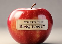 苹果手机怎么自己制作并设置铃声？