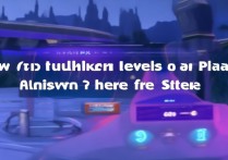 支付宝答答星球怎么解锁等级？操作步骤是什么？