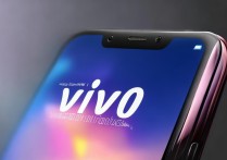 vivo最新款手机是什么