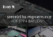 vivox7怎么拆机换电池？vivox7更换电池拆机教程视频