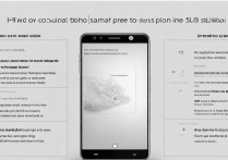 三星509手机怎么刷机？详细步骤及注意事项有哪些？