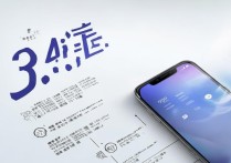 华为升级后反应慢怎么办？教你3招快速解决卡顿问题