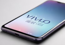 vivo发布新机