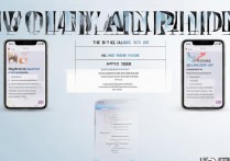 怎么把苹果手机降级?旧系统版本还能降回去吗?