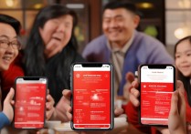 2019百度团圆红包如何邀请组队？详细步骤教程分享