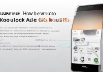 华为bla-al00怎么解ad锁？华为bla-al00强制解锁方法