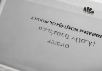 华为p9怎么确认密码，p9忘记锁屏密码怎么解锁