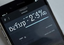 苹果4电量百分比怎么显示，ios7以下如何开启电池百分比