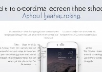 苹果6不越狱怎么录屏？苹果6自带录屏方法详解