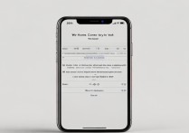 苹果7手机与车连接蓝牙怎么连接