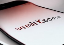 Redmi K60 Pro换个屏多少钱？官方售后还是第三方划算？
