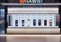 华为体验店手机价格怎么样？华为体验店手机比官网贵吗