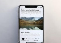 苹果手机怎么拍出自然美颜？新手必学技巧分享