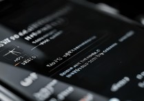 苹果手机怎么关闭消息推送功能