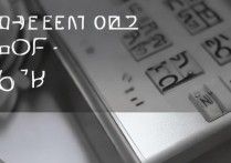 三星sc02h这款老式座机通话清晰吗？信号稳定吗？