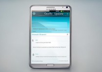 三星Note3怎么下载更新？系统升级步骤与注意事项详解