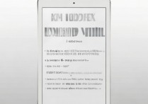 苹果平板锁屏了怎么办？忘记密码怎么解锁