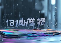 小米13能用水洗吗？日常防水还是得谨慎点？