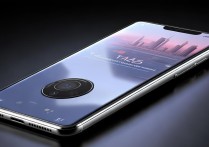魅族pro7