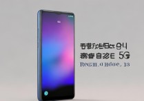 RedmiNote13支持5G吗
