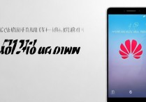 怎么 root 华为荣耀 4c，华为荣耀 4c 如何获取 root 权限