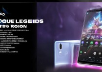 OPPO Reno7 Pro 英雄联盟限定款什么配置？参数性能如何？