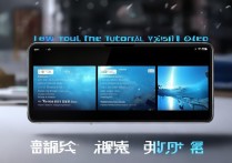 华为荣耀X6怎么刷机？新手必看详细教程视频步骤！