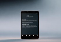 华为Mate8如何设置成U盘模式详细步骤？