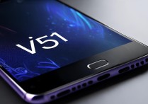 vivo y51n怎么样