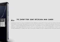 华为荣耀7i怎么插SIM卡？详细步骤教程来了！