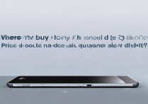 华为荣耀9哪里能买到？价格多少？正品怎么选？